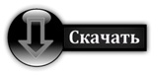 minecraft pocket edition для android